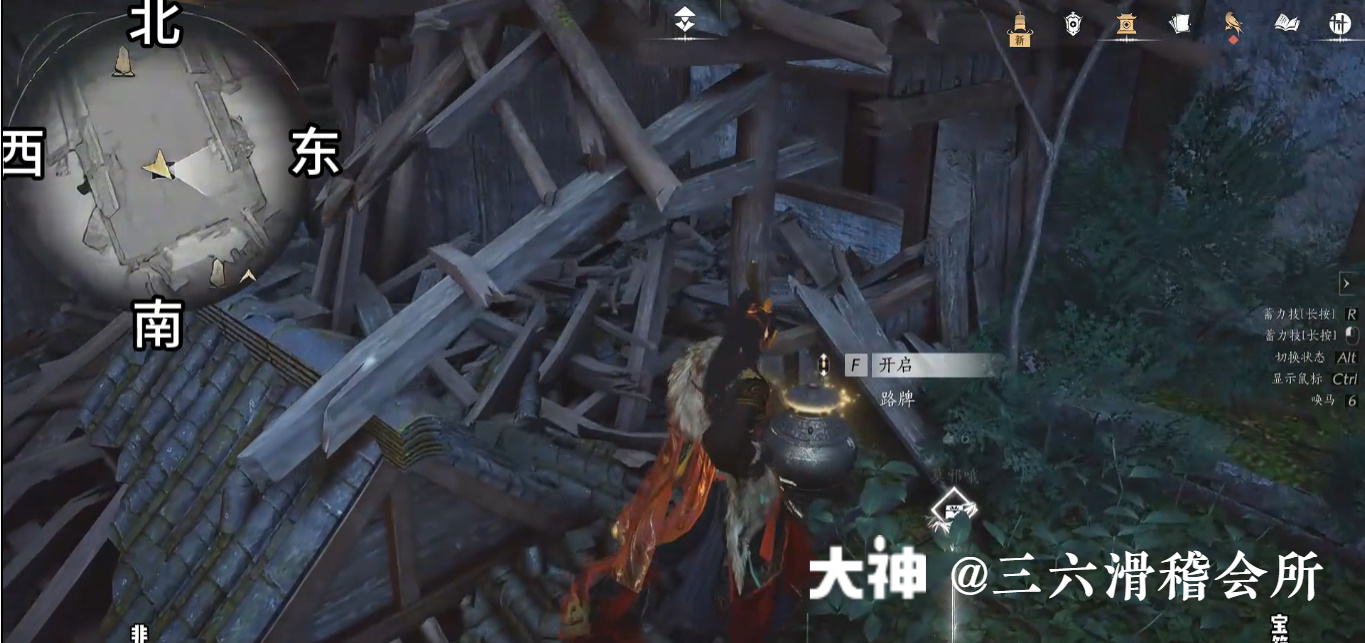 Treasure Chest in Qinghe - Fuyao Peak