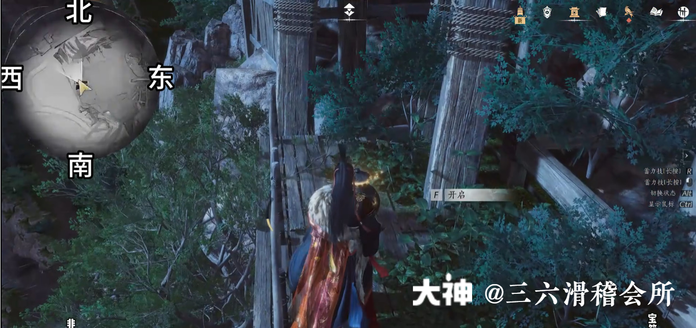 Treasure Chest in Qinghe - Fuyao Peak