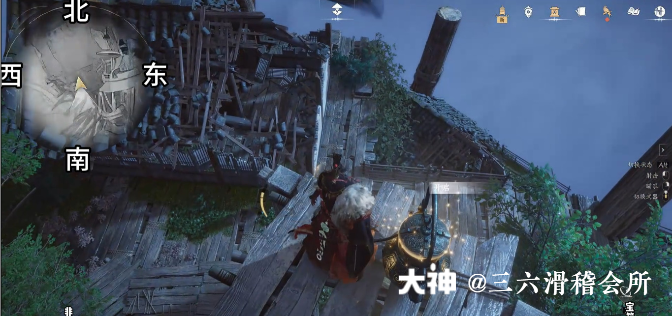 Treasure Chest in Qinghe - Fuyao Peak