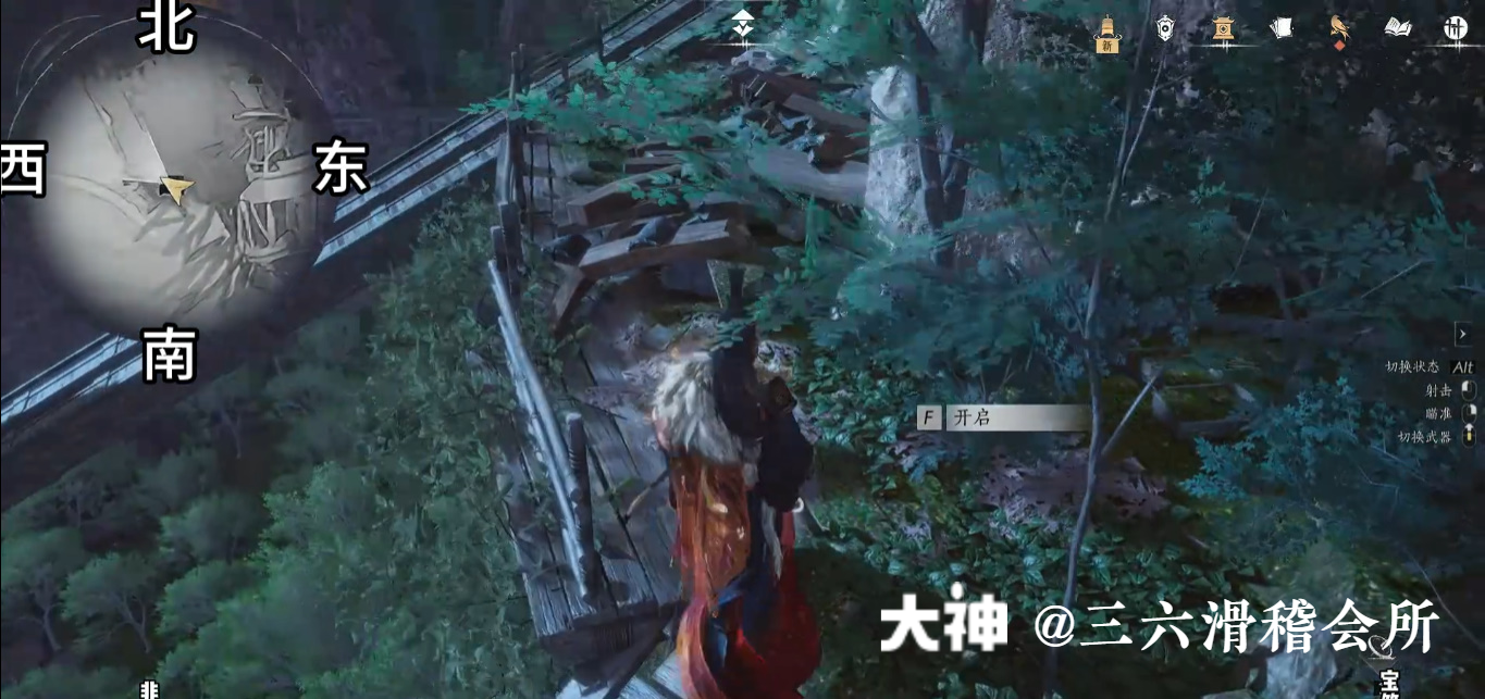 Treasure Chest in Qinghe - Fuyao Peak