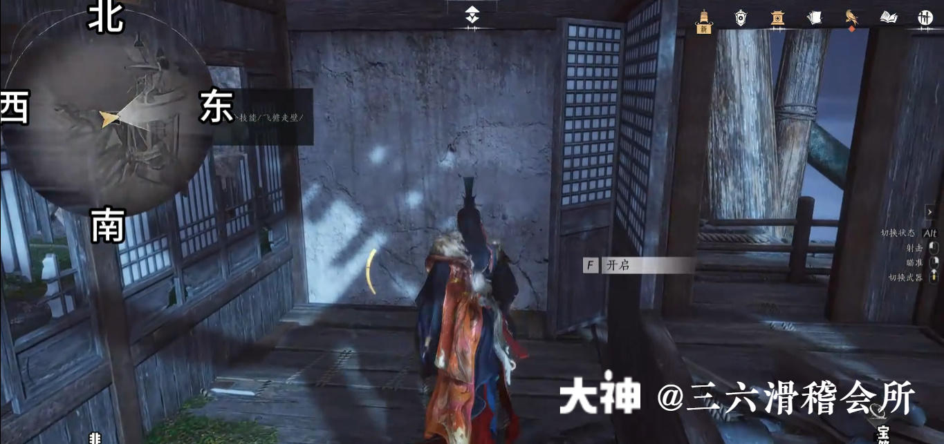 Treasure Chest in Qinghe - Fuyao Peak