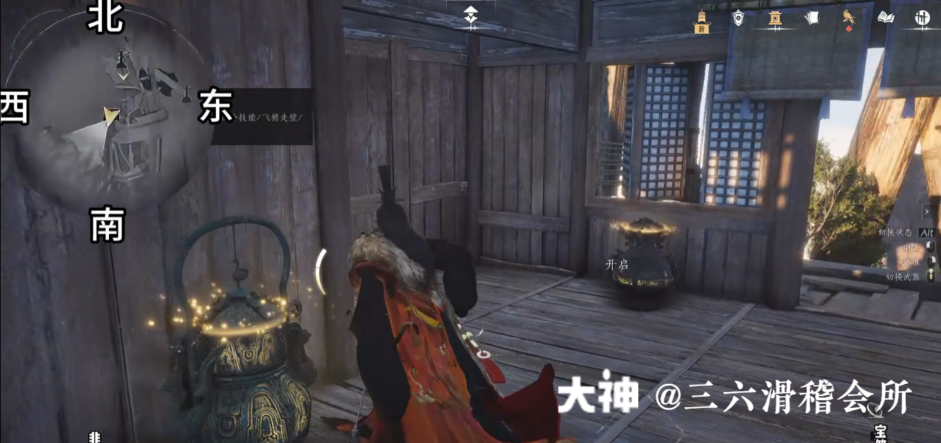 Treasure Chest in Qinghe - Fuyao Peak