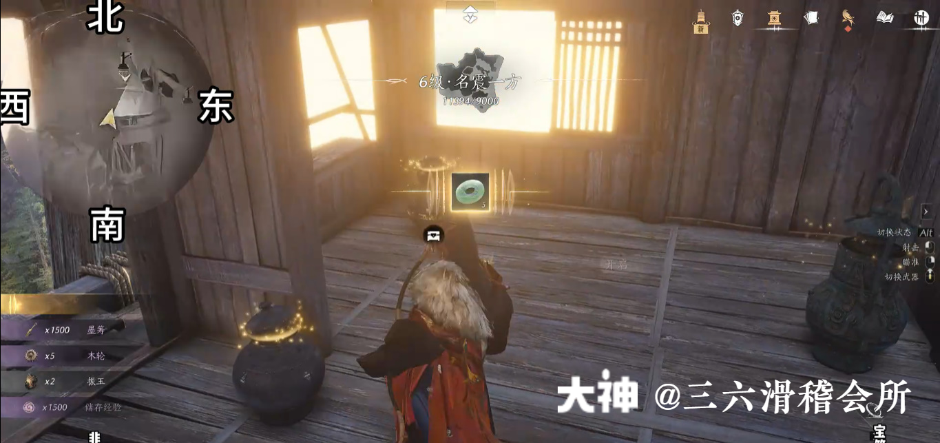 Treasure Chest in Qinghe - Fuyao Peak