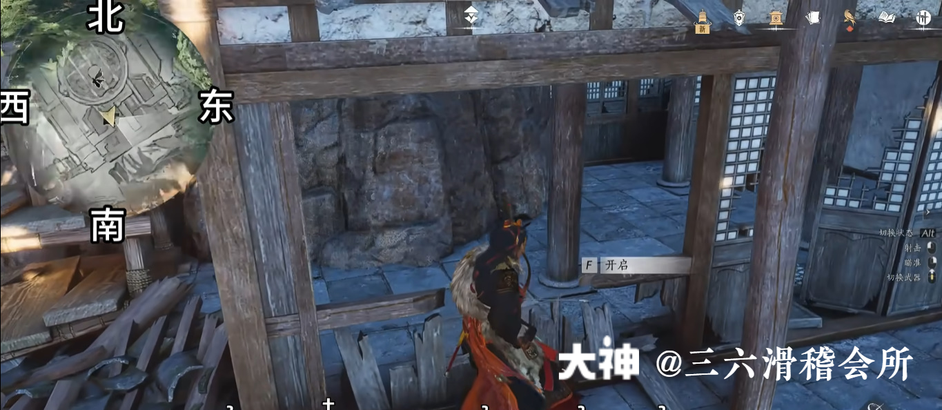 Treasure Chest in Qinghe - Fuyao Peak