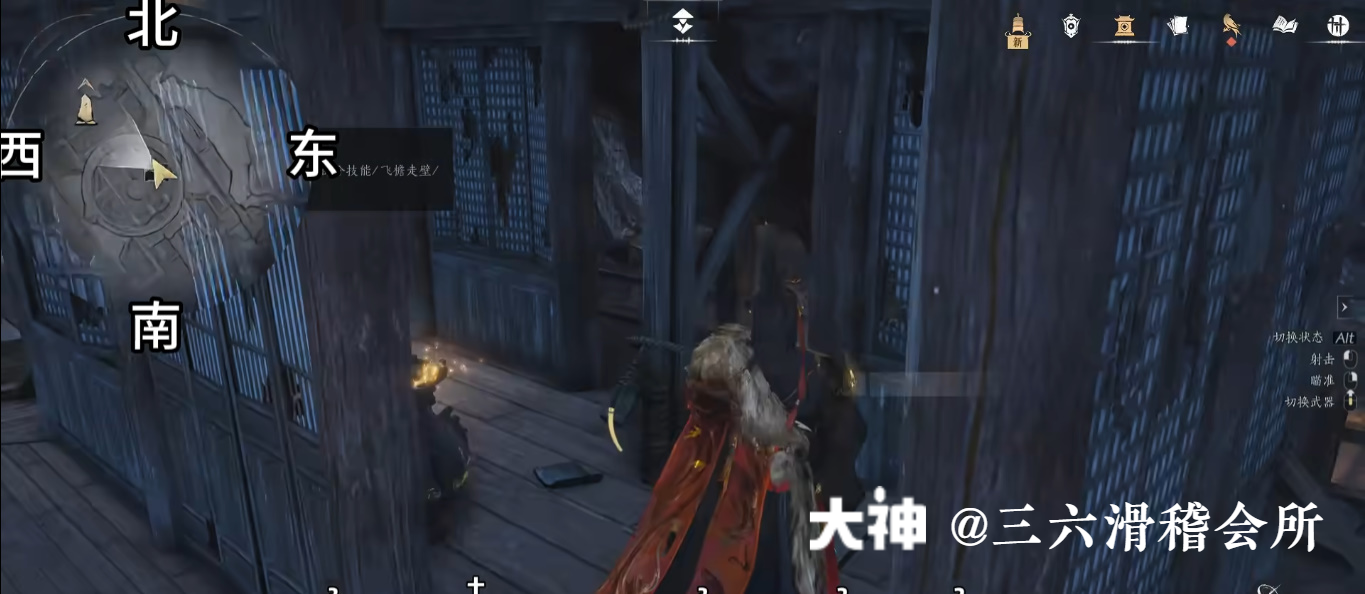 Treasure Chest in Qinghe - Fuyao Peak