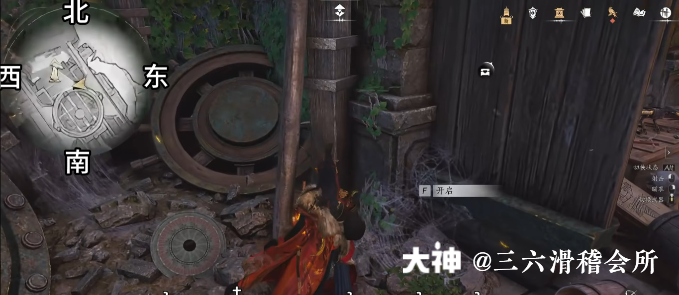 Treasure Chest in Qinghe - Fuyao Peak