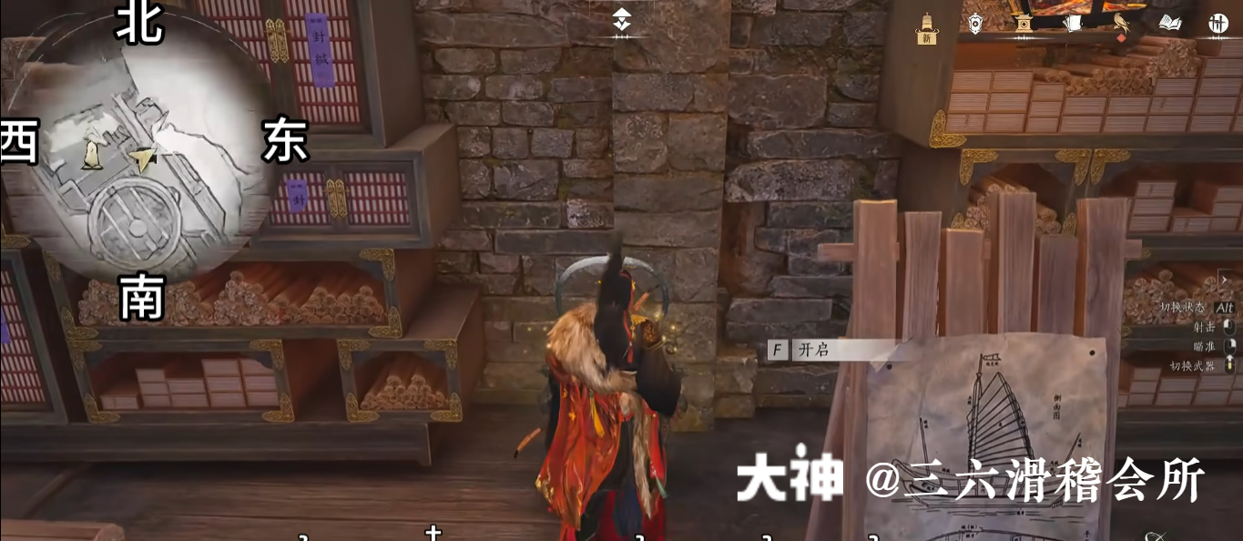 Treasure Chest in Qinghe - Fuyao Peak