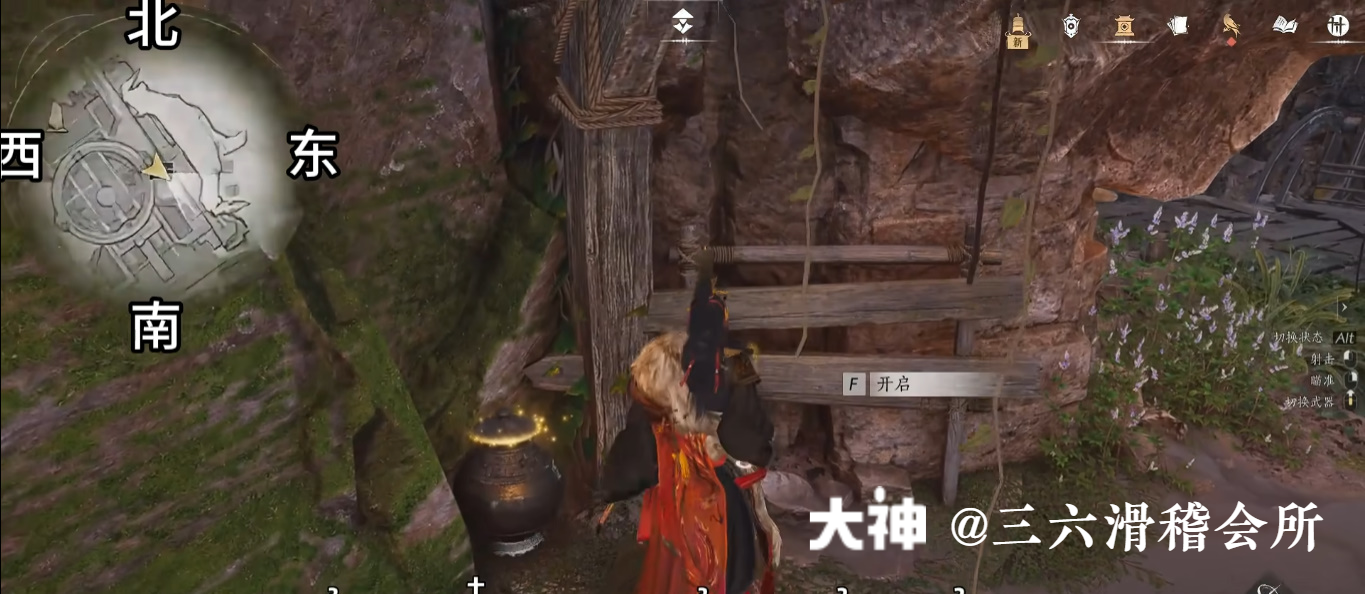 Treasure Chest in Qinghe - Fuyao Peak