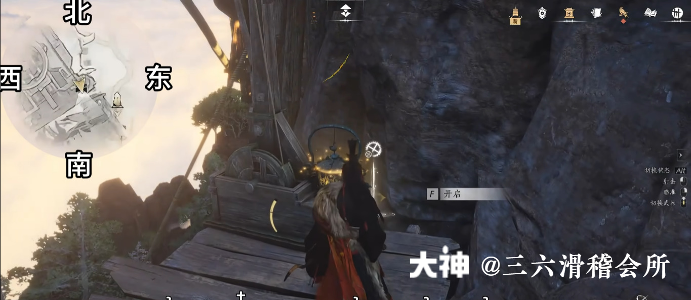 Treasure Chest in Qinghe - Fuyao Peak