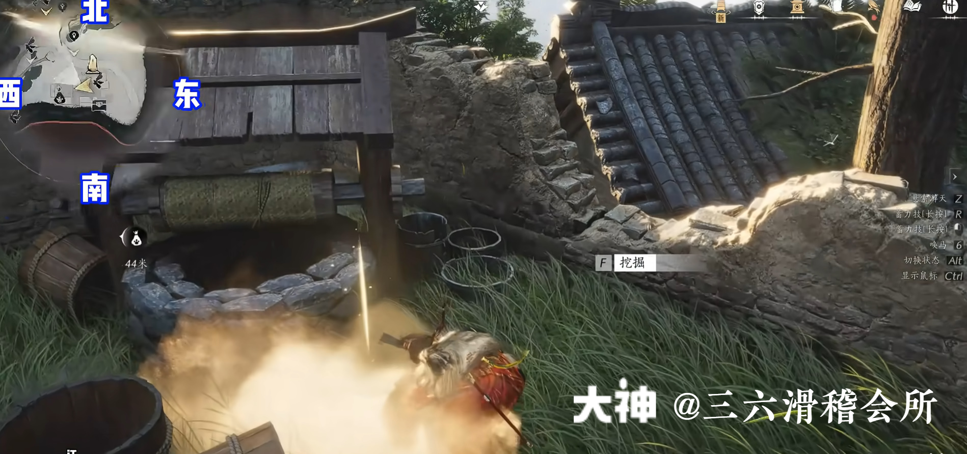 Treasure Chest in Hexi - Yunqiu