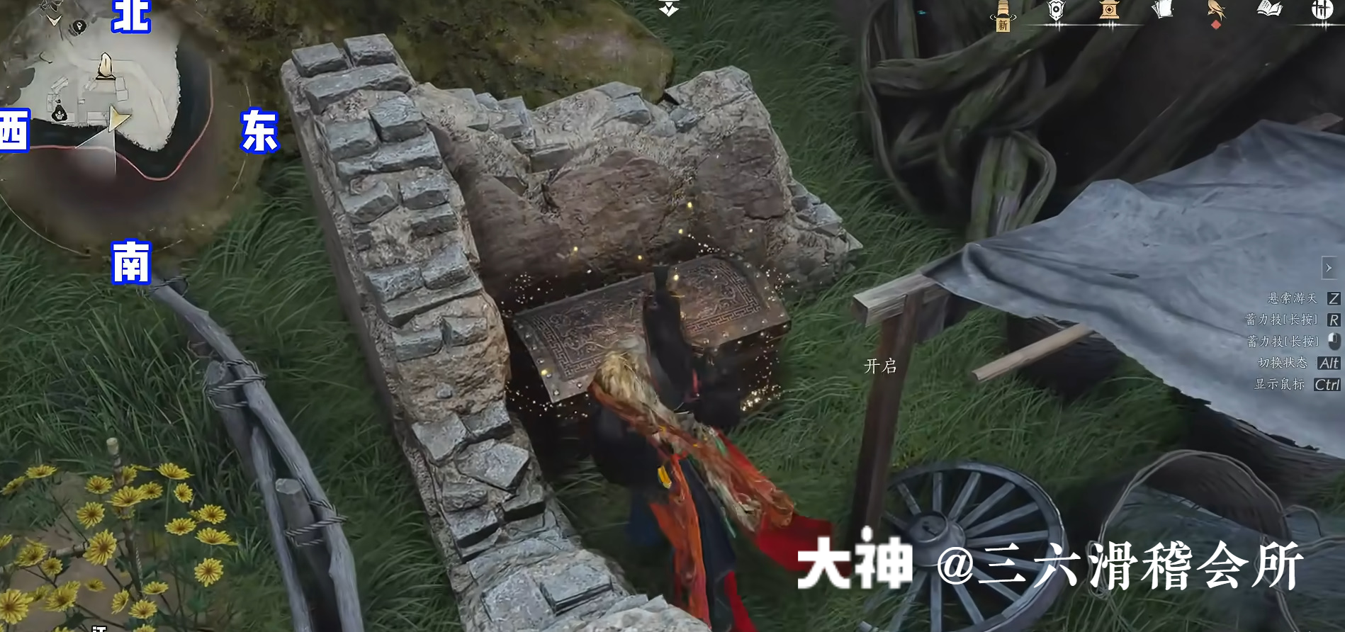 Treasure Chest in Hexi - Yunqiu