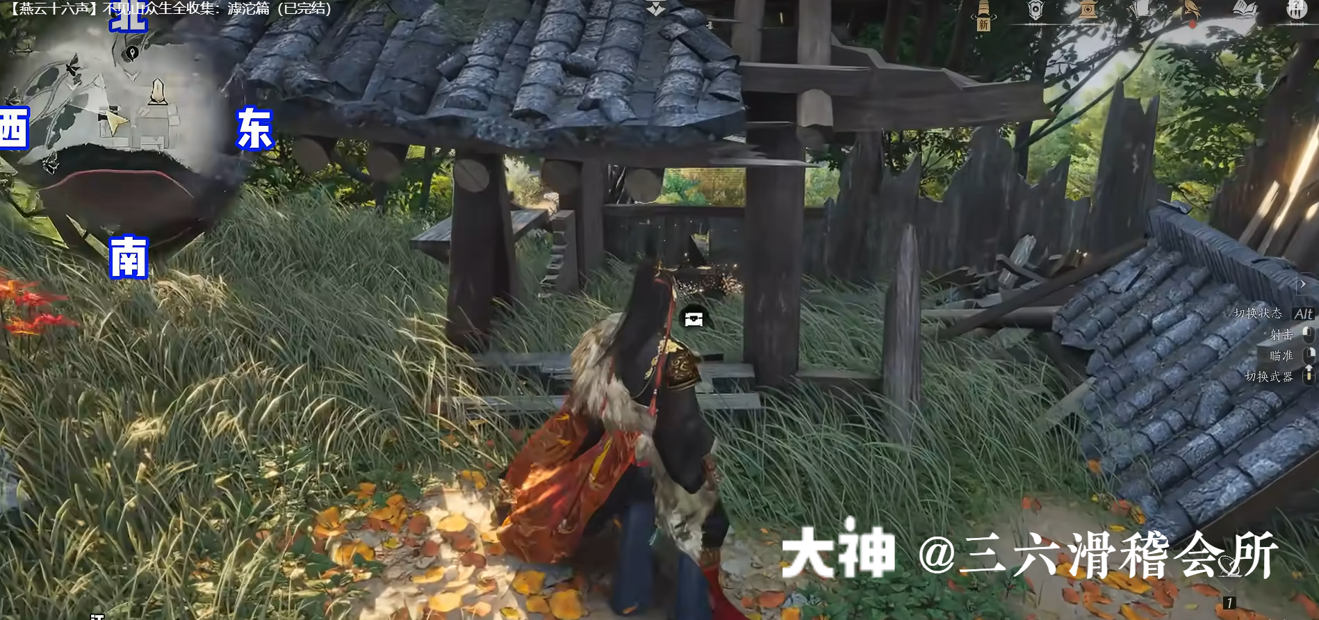 Treasure Chest in Hexi - Yunqiu