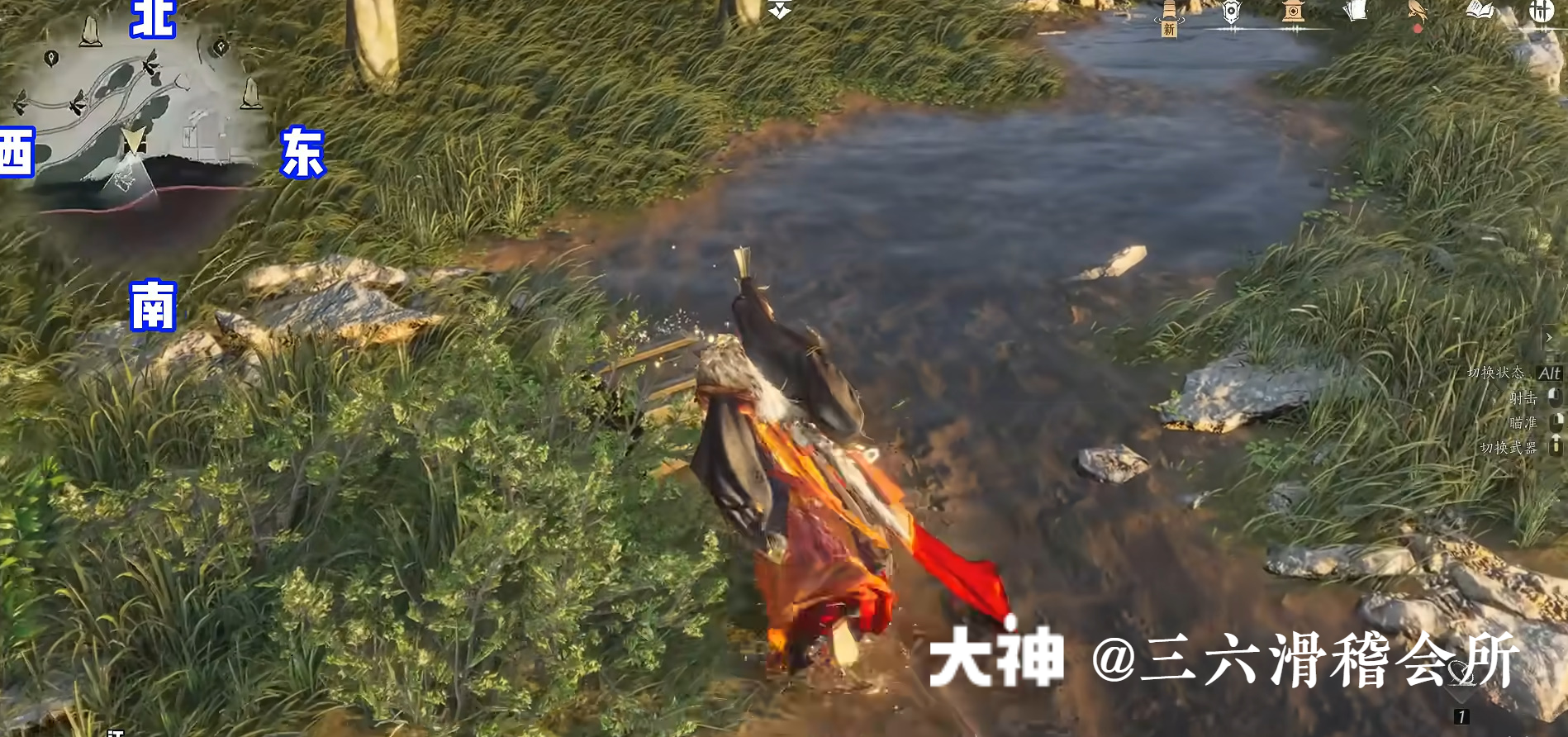 Treasure Chest in Hexi - Yunqiu