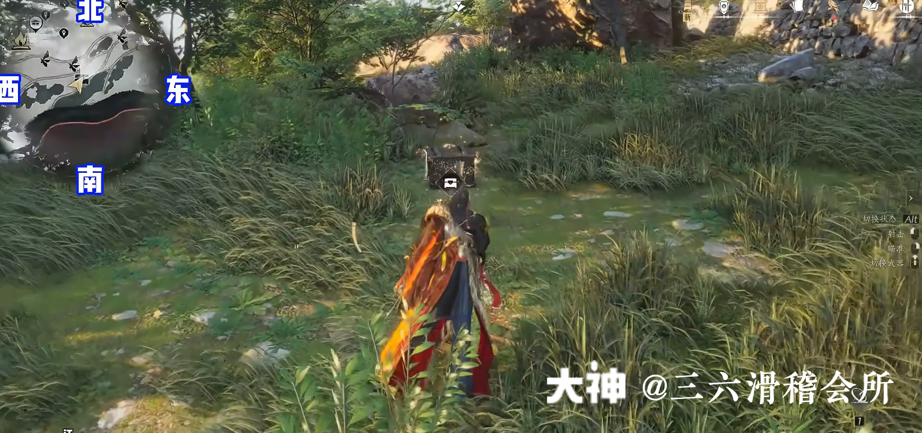 Treasure Chest in Hexi - Yunqiu