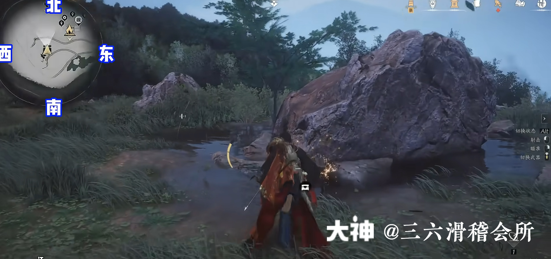 Treasure Chest in Hexi - Yunqiu