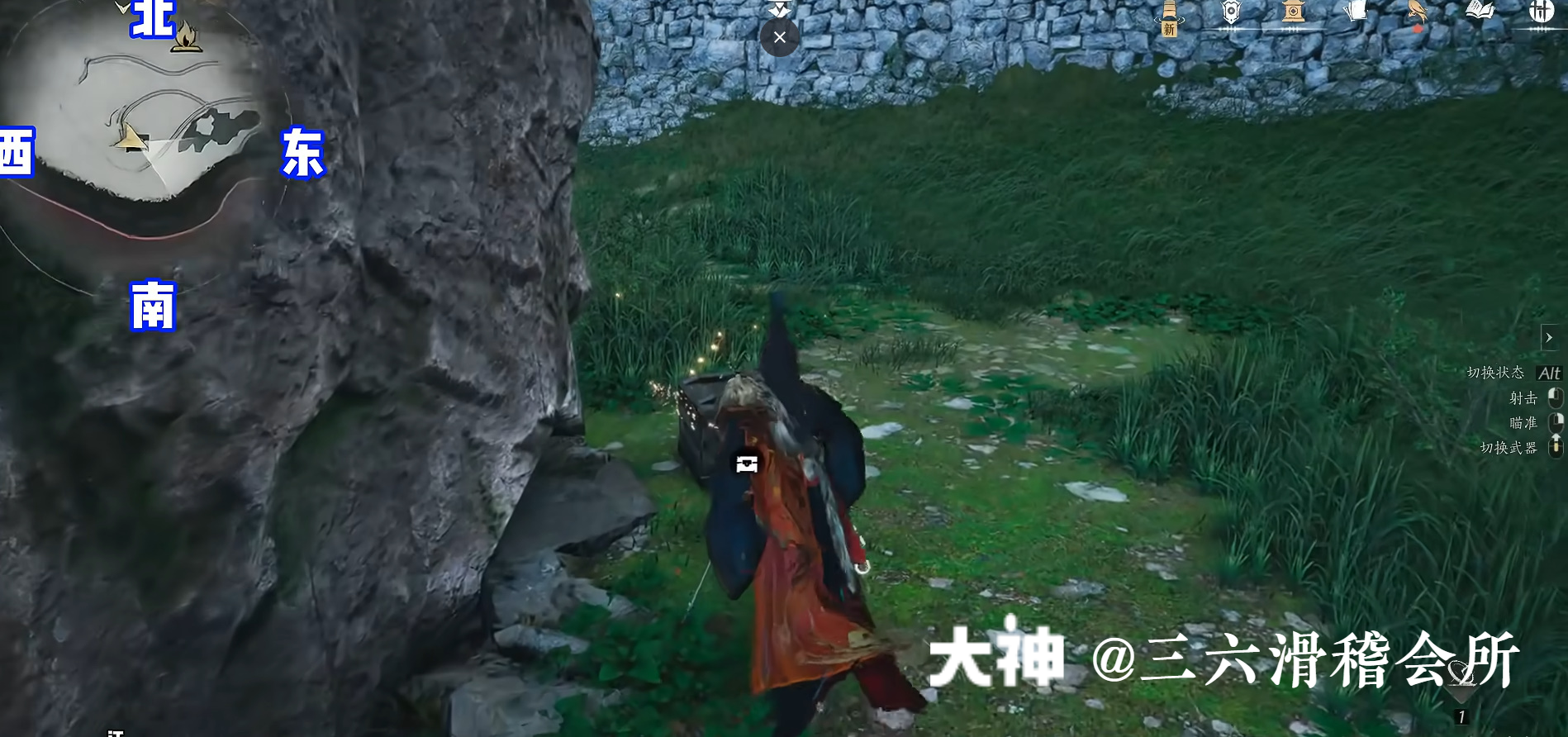 Treasure Chest in Hexi - Yunqiu