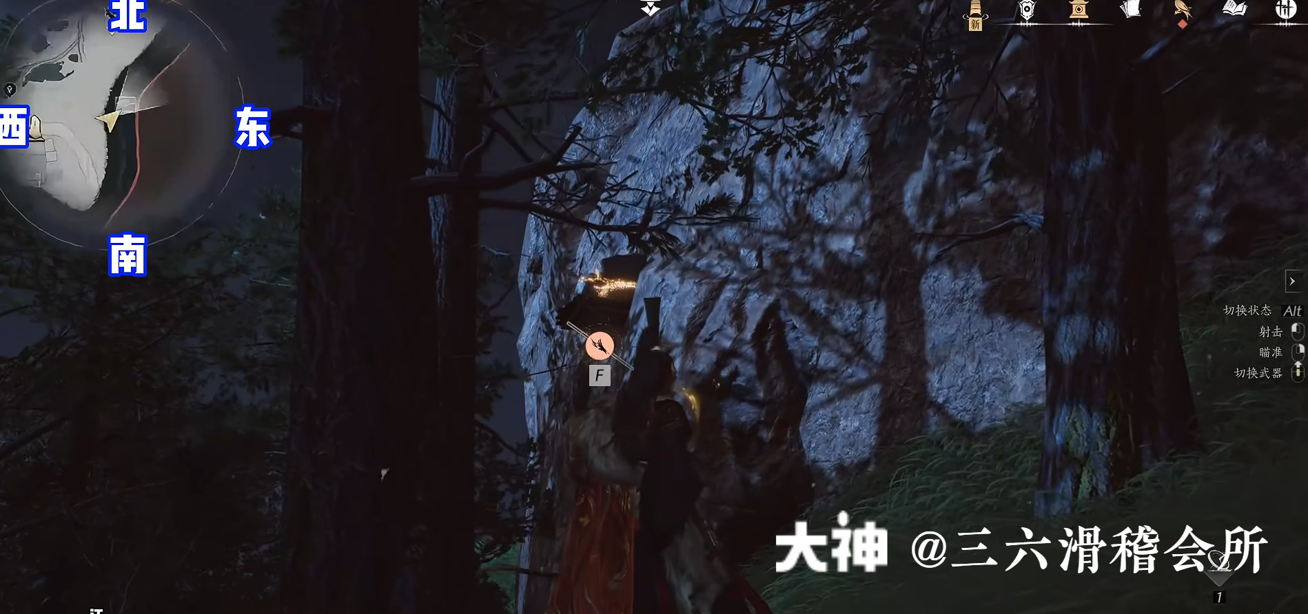 Treasure Chest in Hexi - Yunqiu