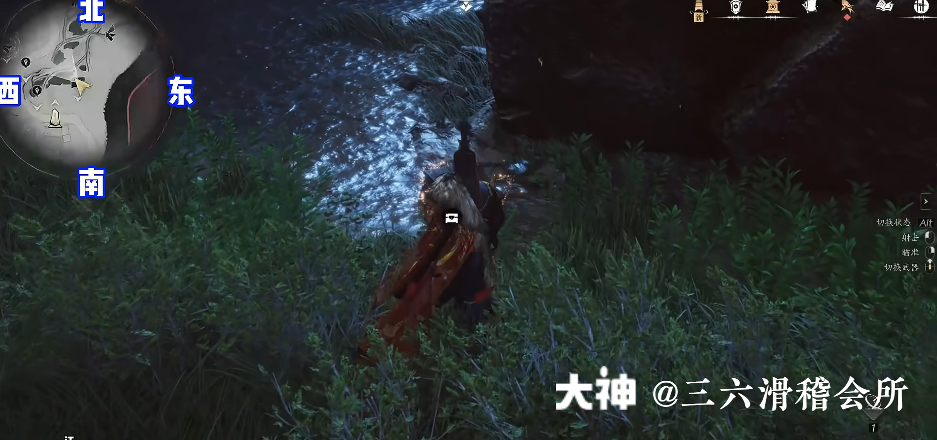 Treasure Chest in Hexi - Yunqiu