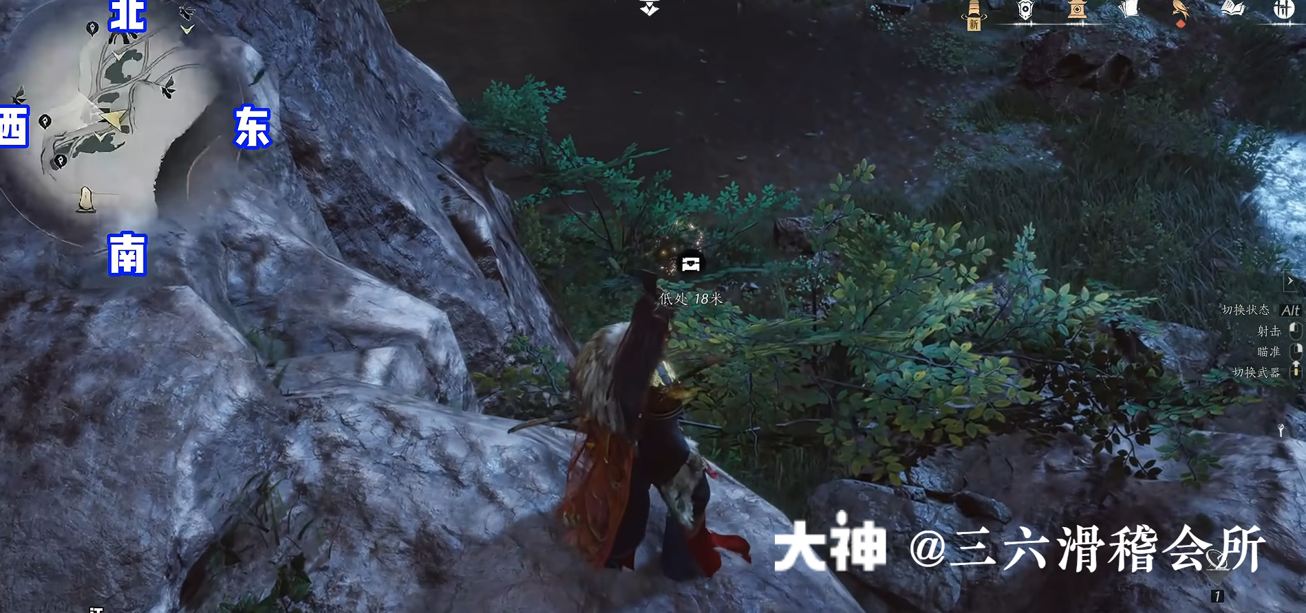 Treasure Chest in Hexi - Yunqiu