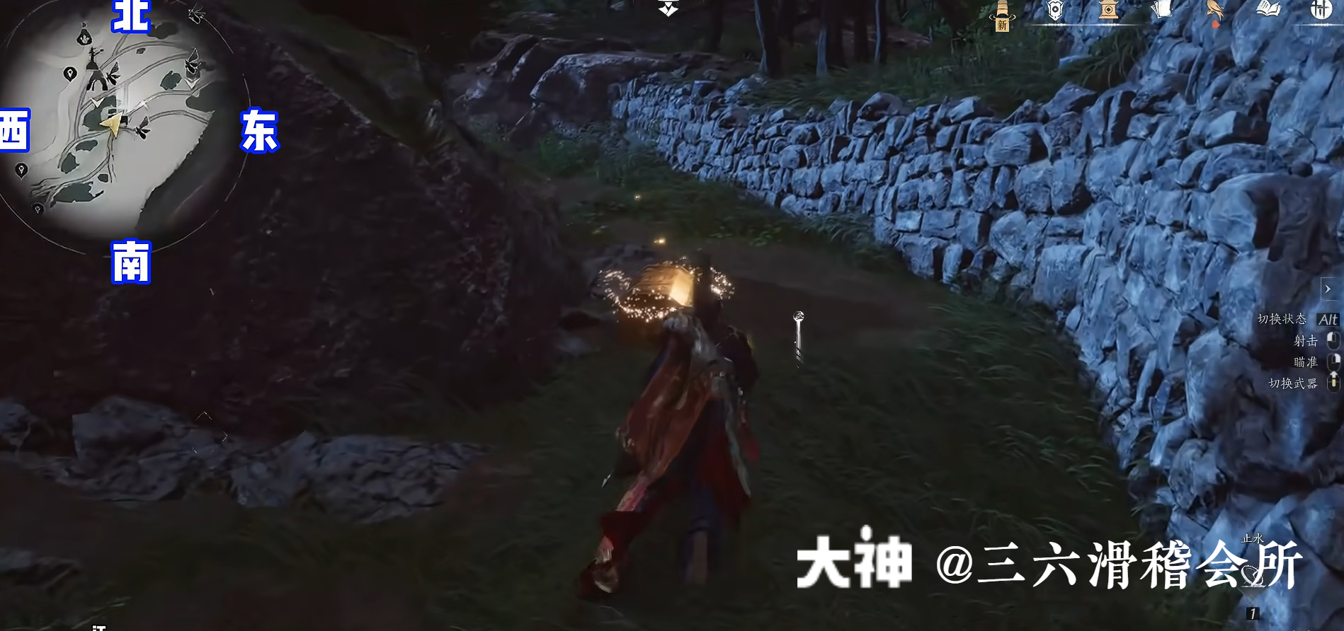 Treasure Chest in Hexi - Yunqiu