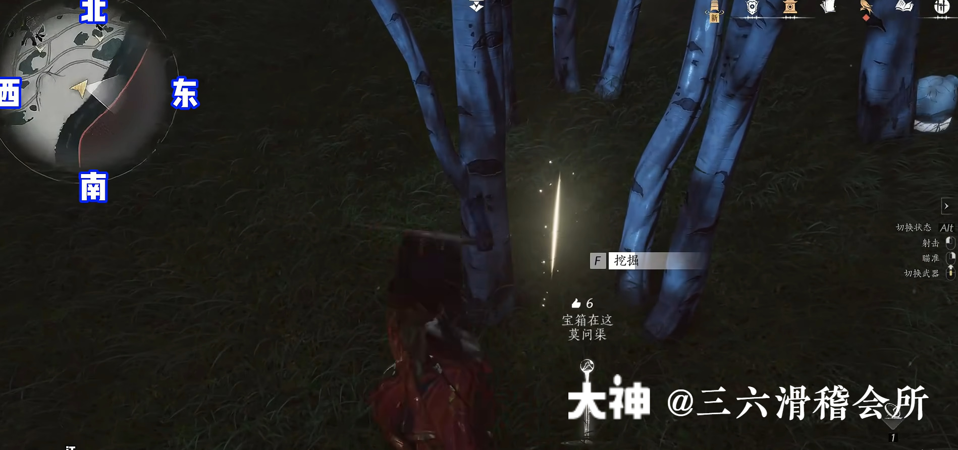 Treasure Chest in Hexi - Yunqiu