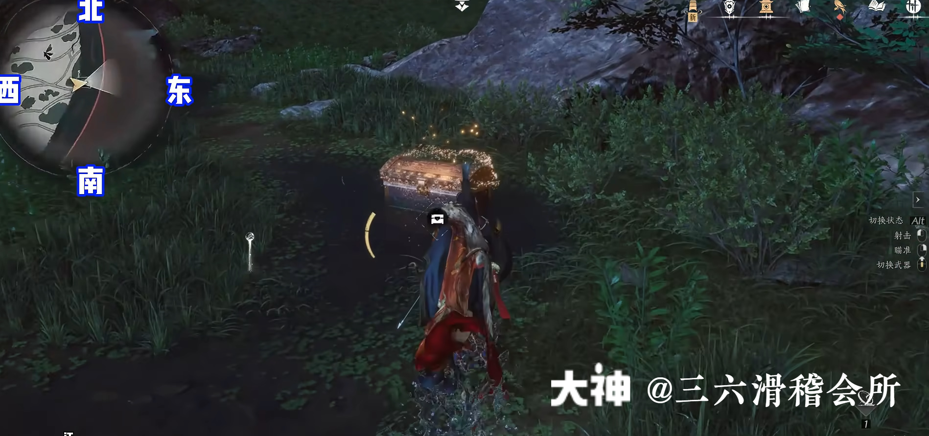 Treasure Chest in Hexi - Yunqiu