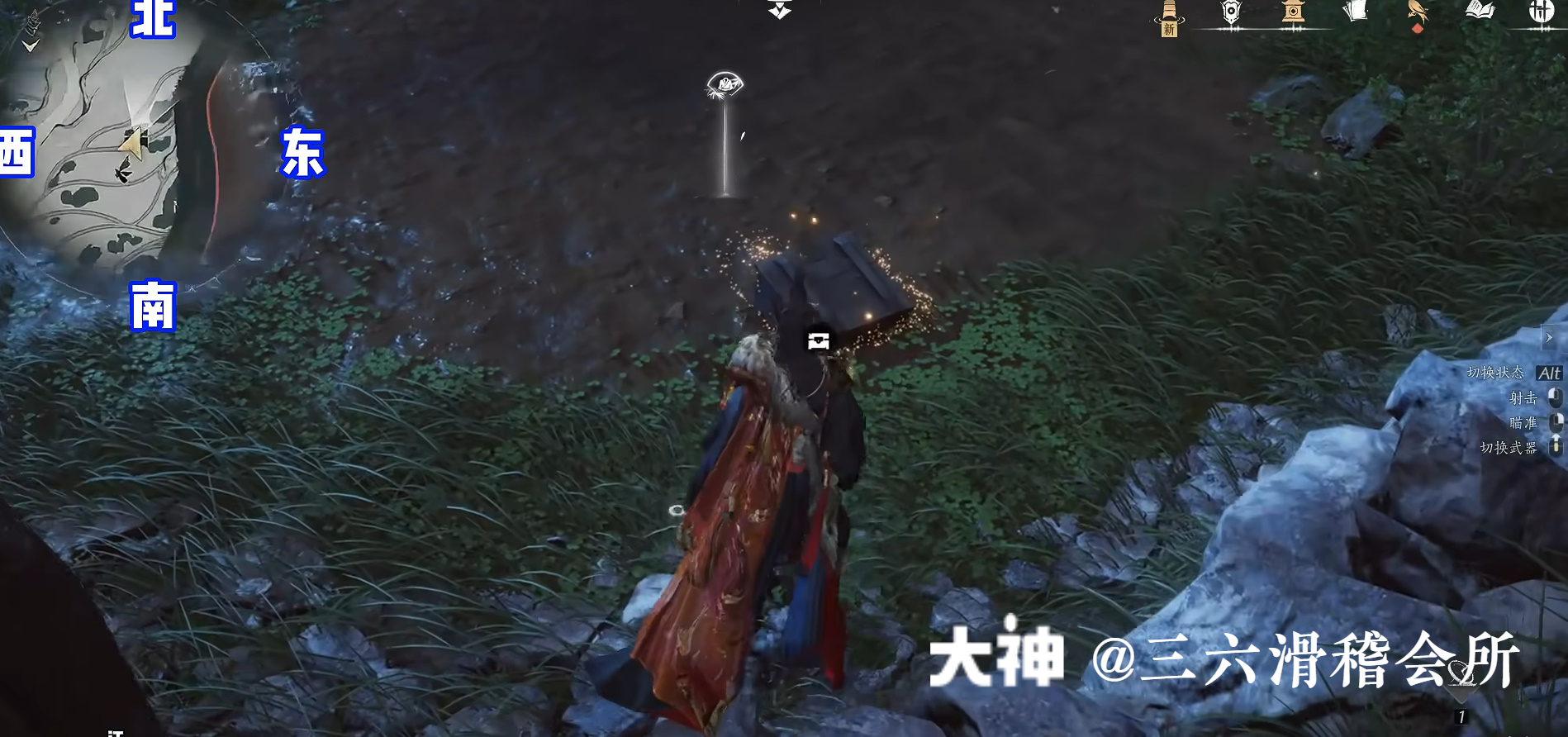 Treasure Chest in Hexi - Yunqiu