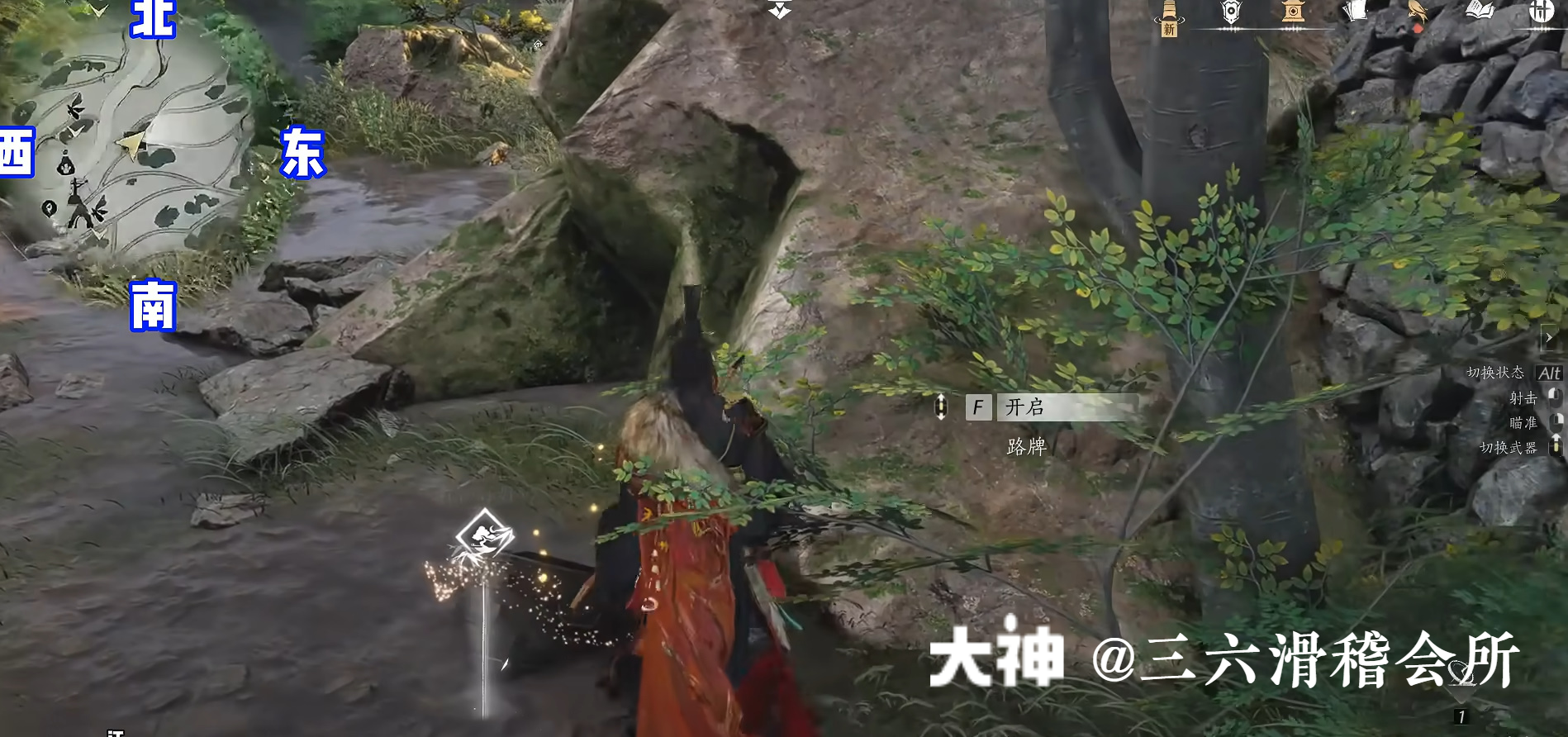 Treasure Chest in Hexi - Yunqiu