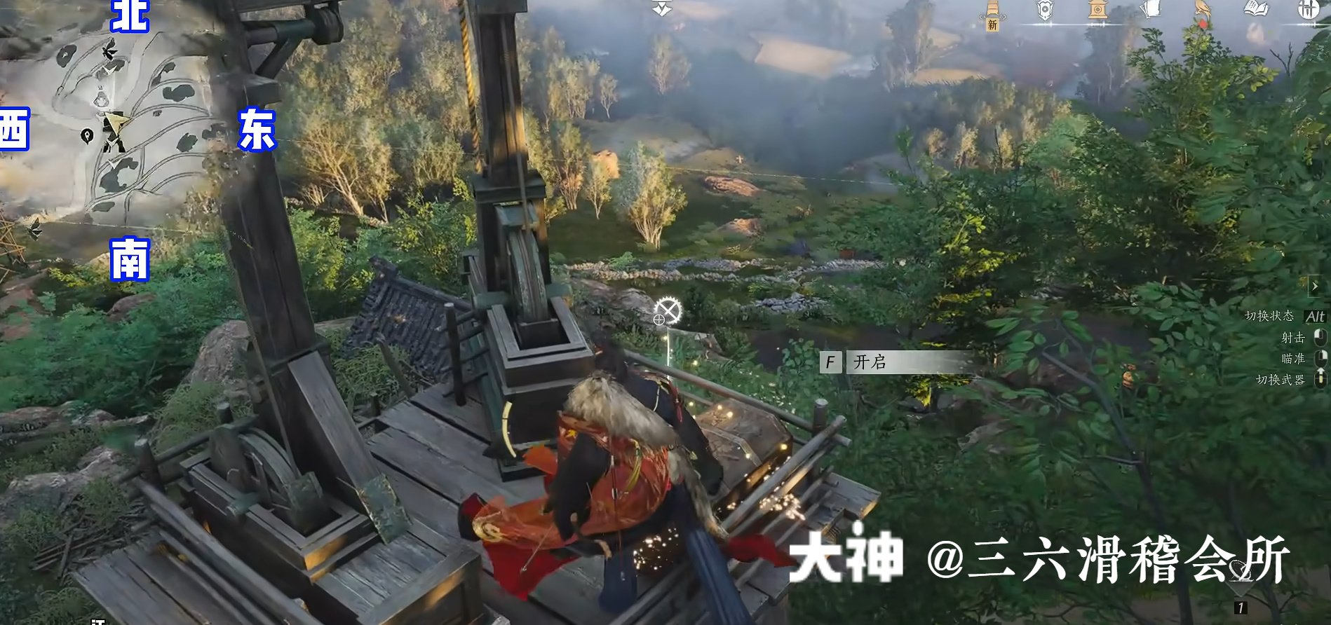 Treasure Chest in Hexi - Yunqiu