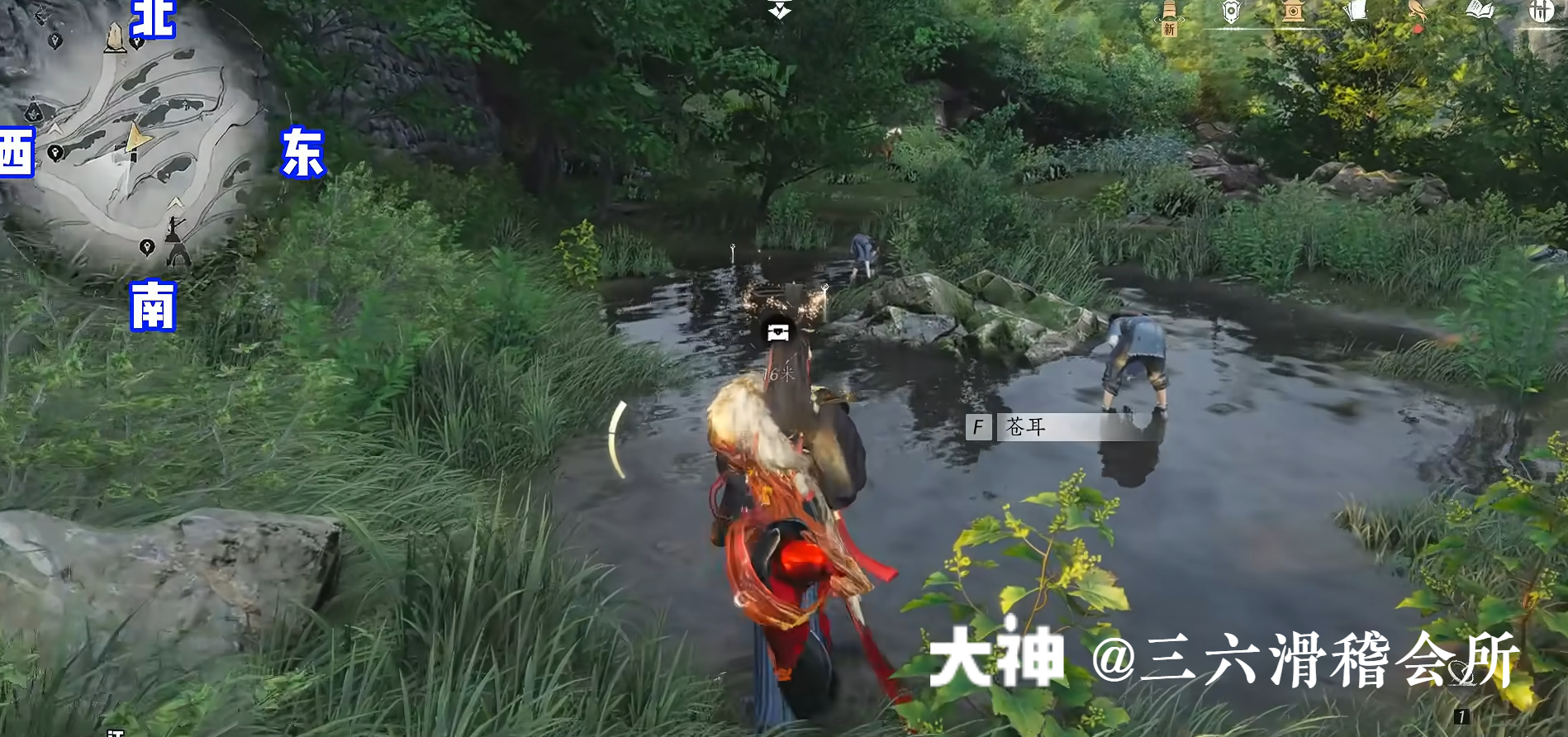 Treasure Chest in Hexi - Yunqiu