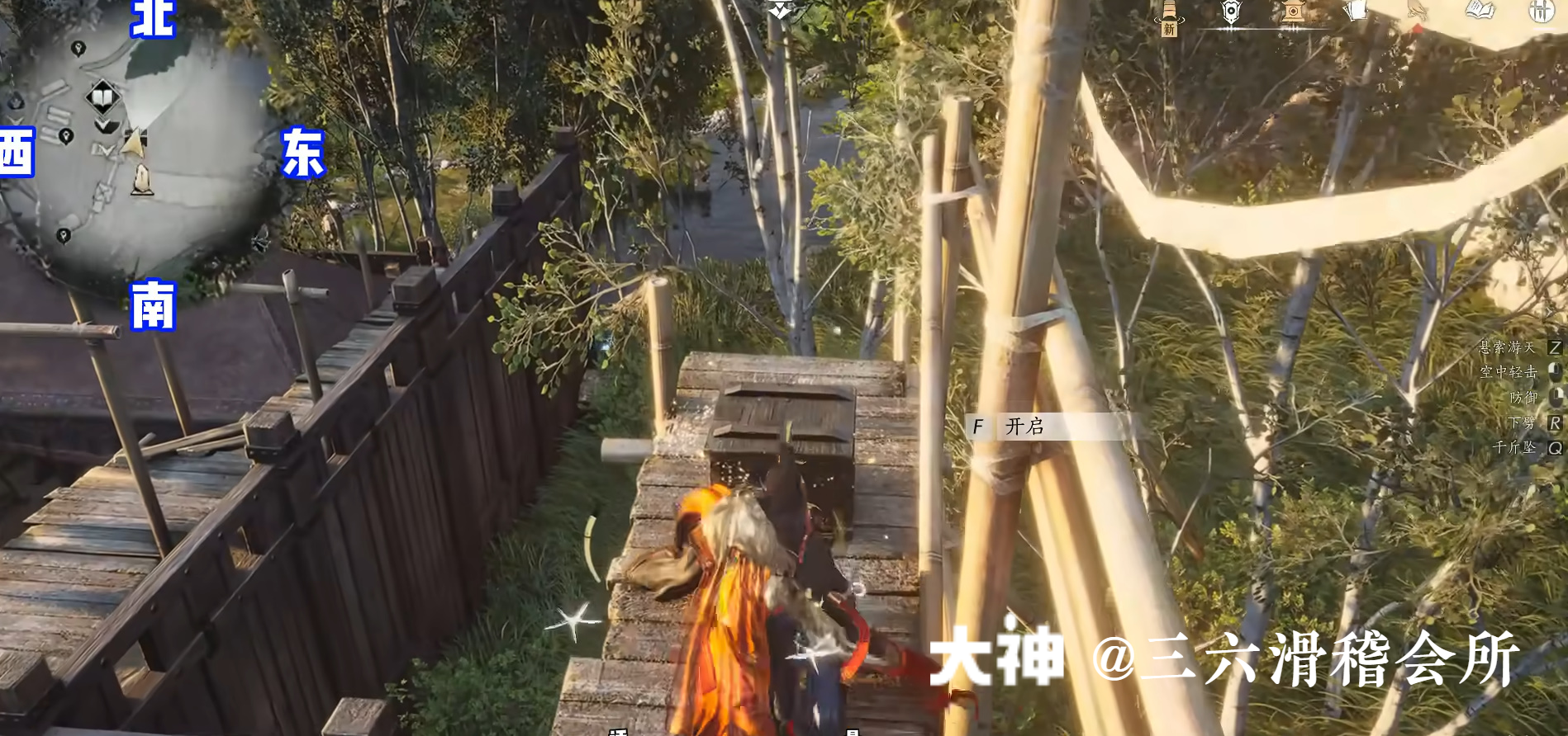 Treasure Chest in Hexi - Yunqiu