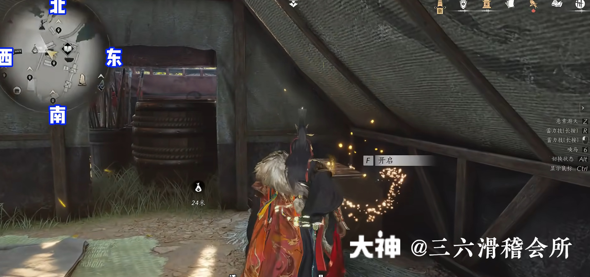 Treasure Chest in Hexi - Yunqiu