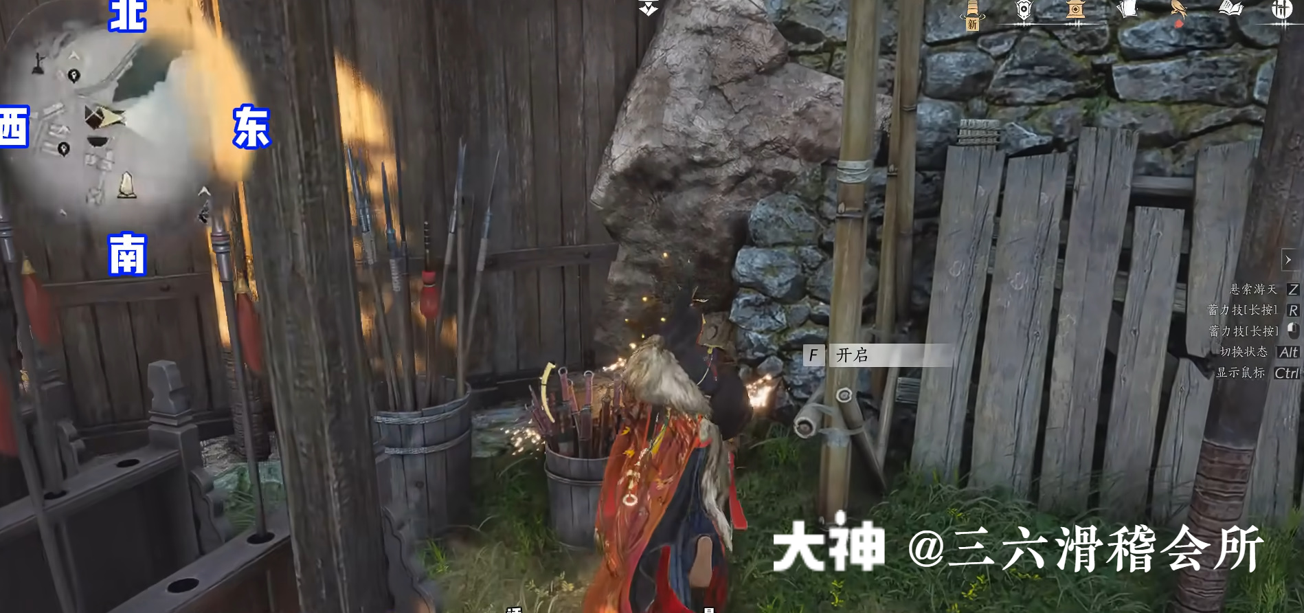 Treasure Chest in Hexi - Yunqiu