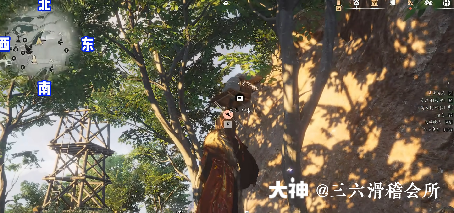 Treasure Chest in Hexi - Yunqiu