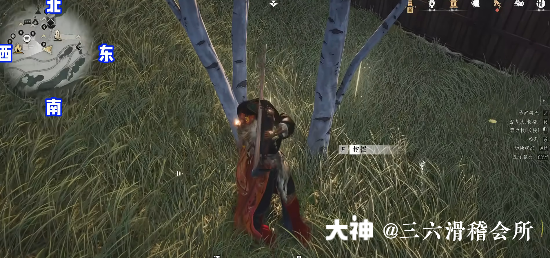 Treasure Chest in Hexi - Yunqiu