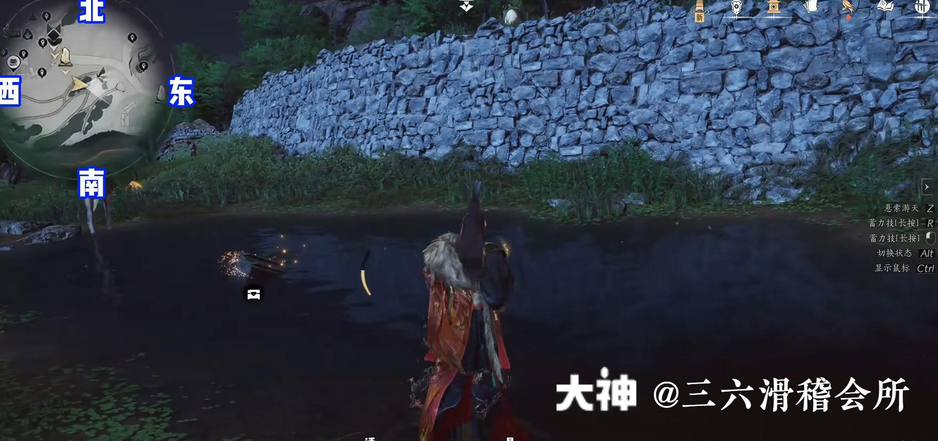 Treasure Chest in Hexi - Yunqiu