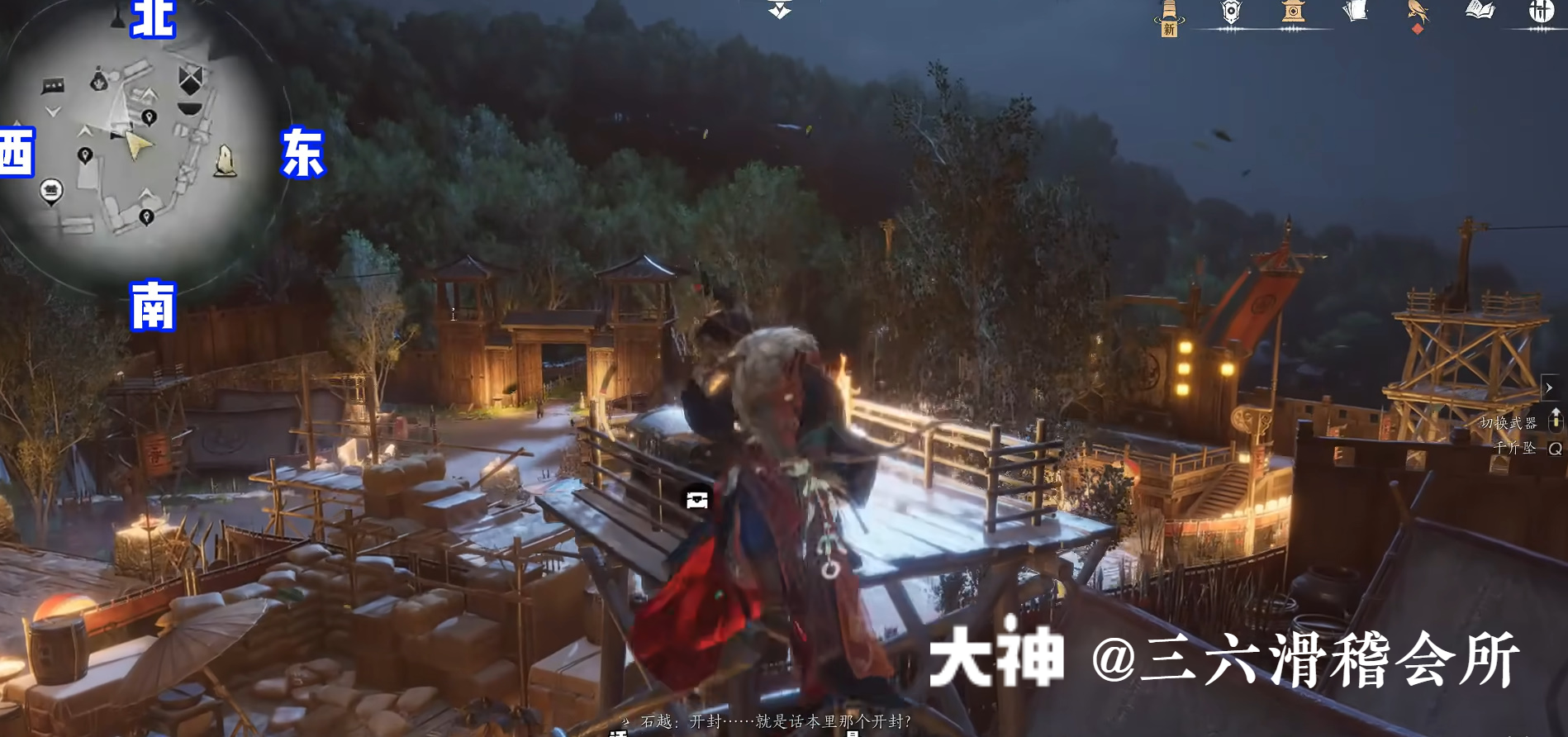 Treasure Chest in Hexi - Yunqiu