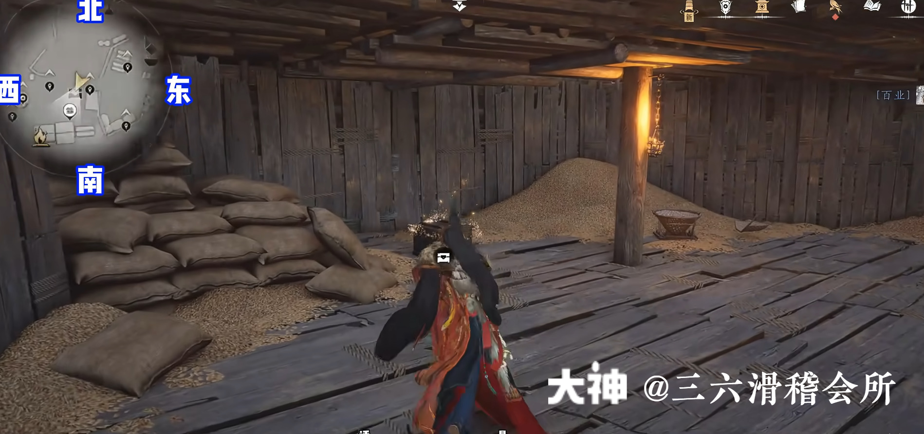 Treasure Chest in Hexi - Yunqiu