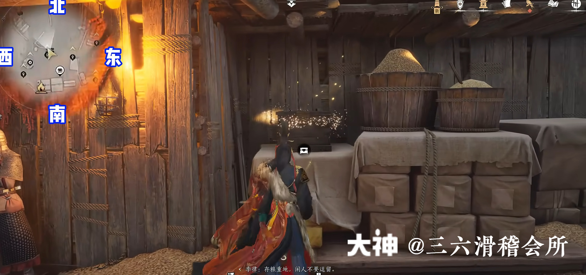 Treasure Chest in Hexi - Yunqiu