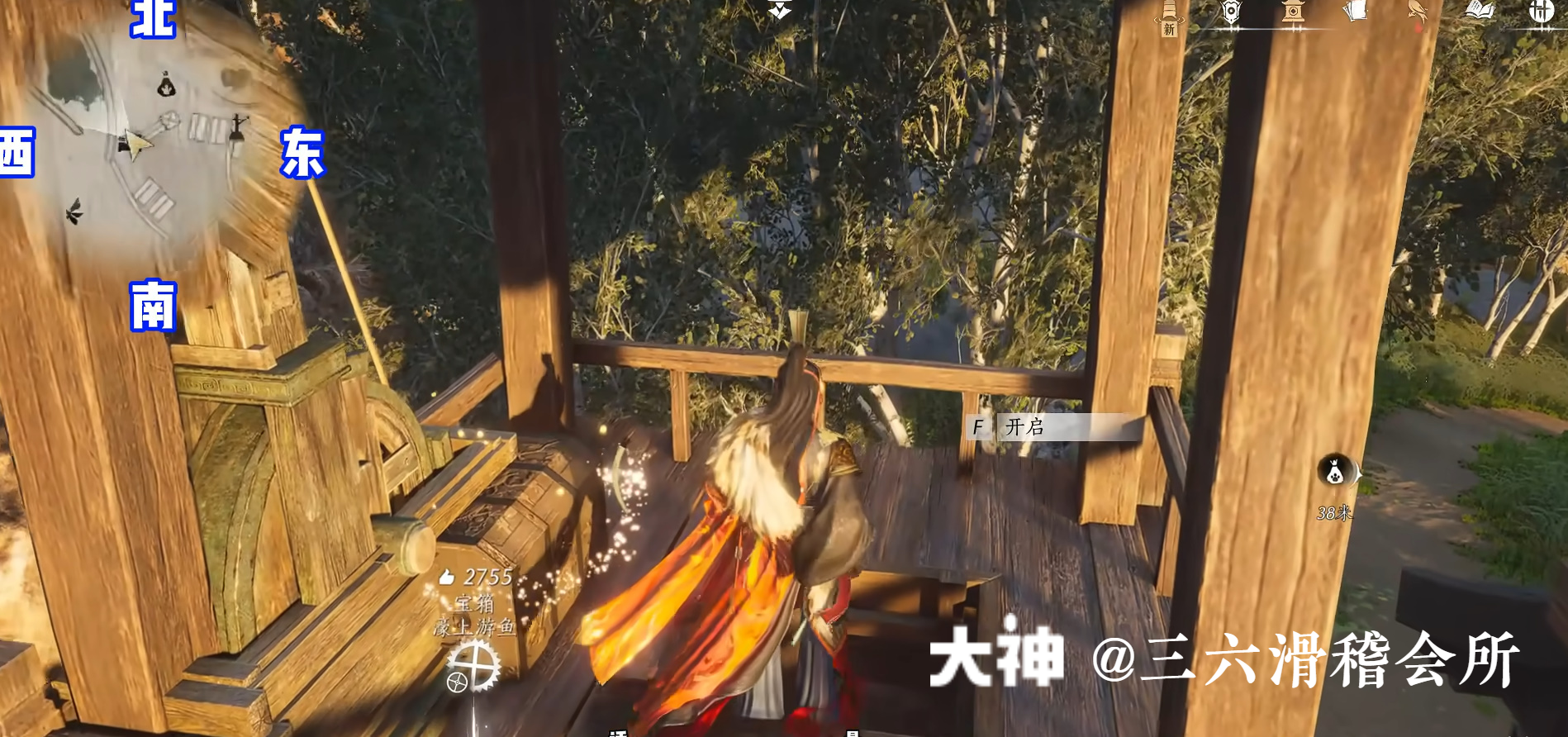 Treasure Chest in Hexi - Yunqiu