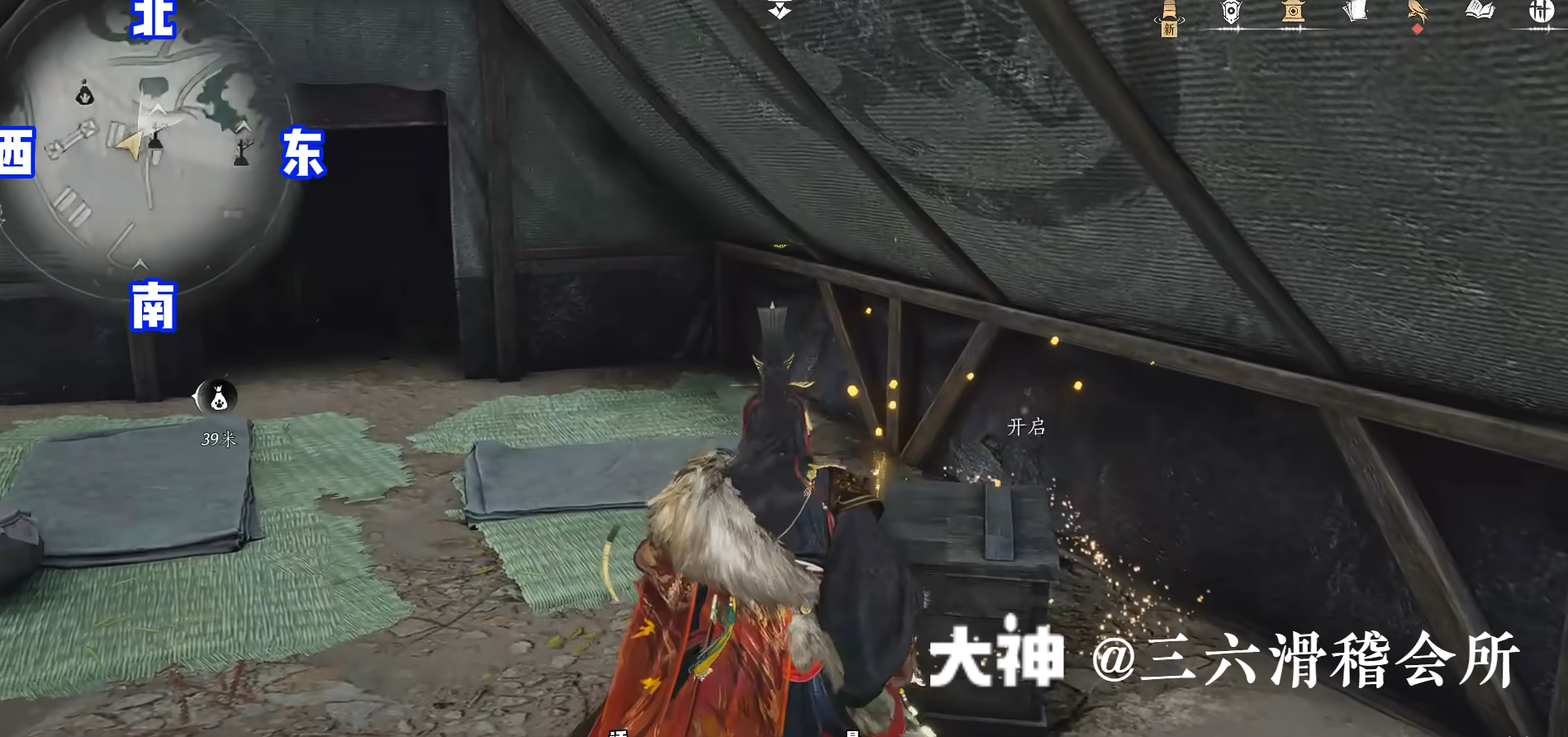 Treasure Chest in Hexi - Yunqiu