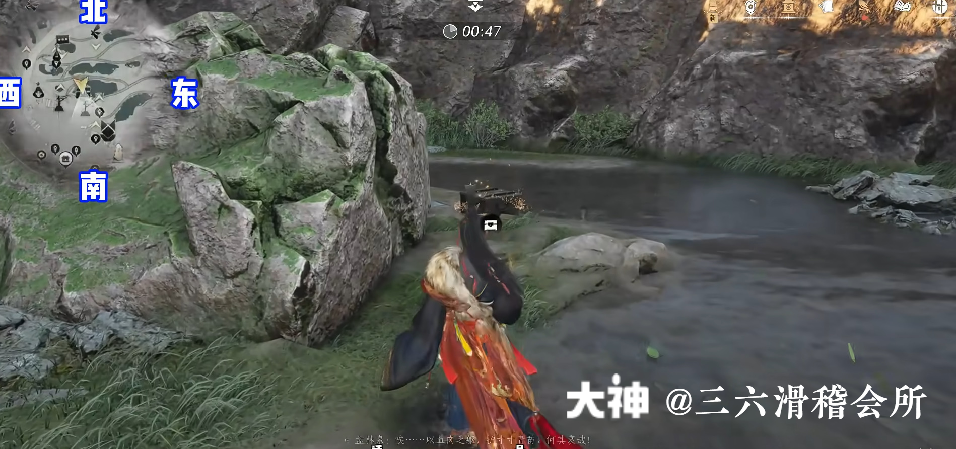 Treasure Chest in Hexi - Yunqiu