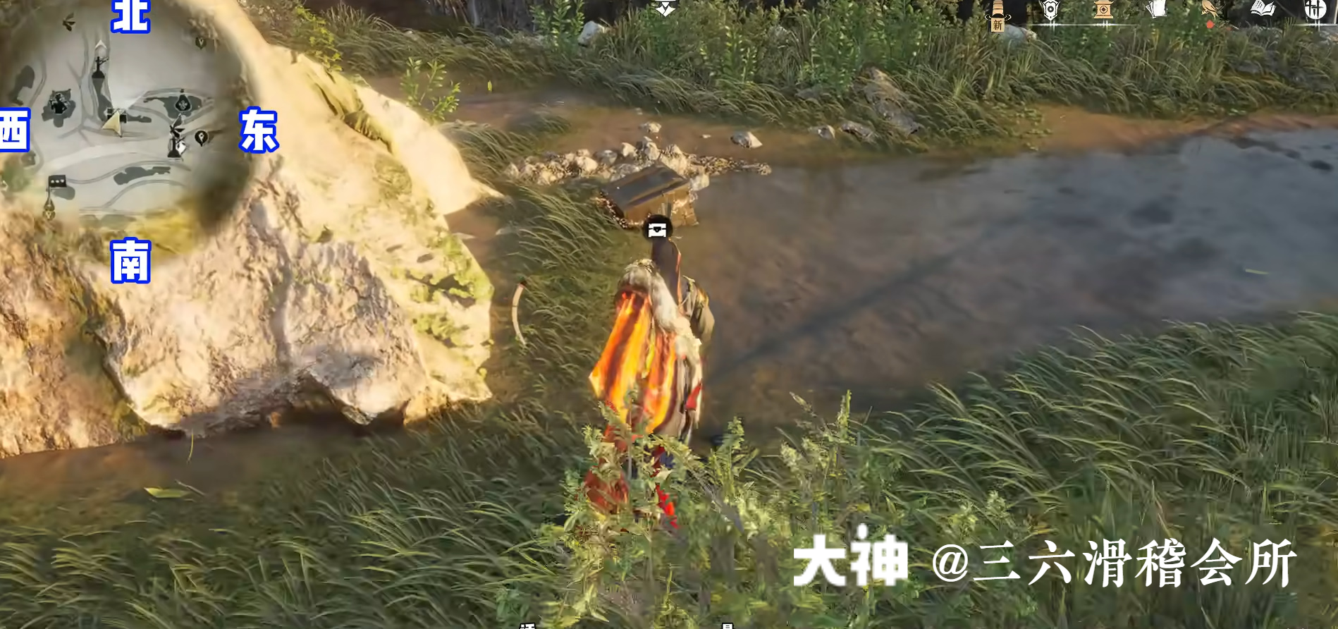 Treasure Chest in Hexi - Yunqiu