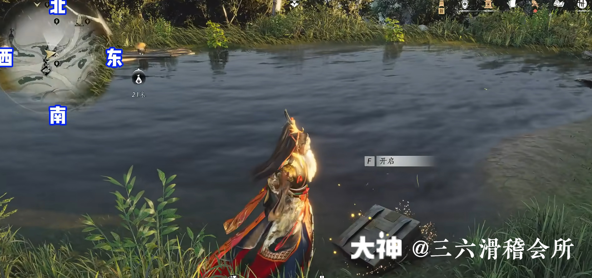 Treasure Chest in Hexi - Yunqiu