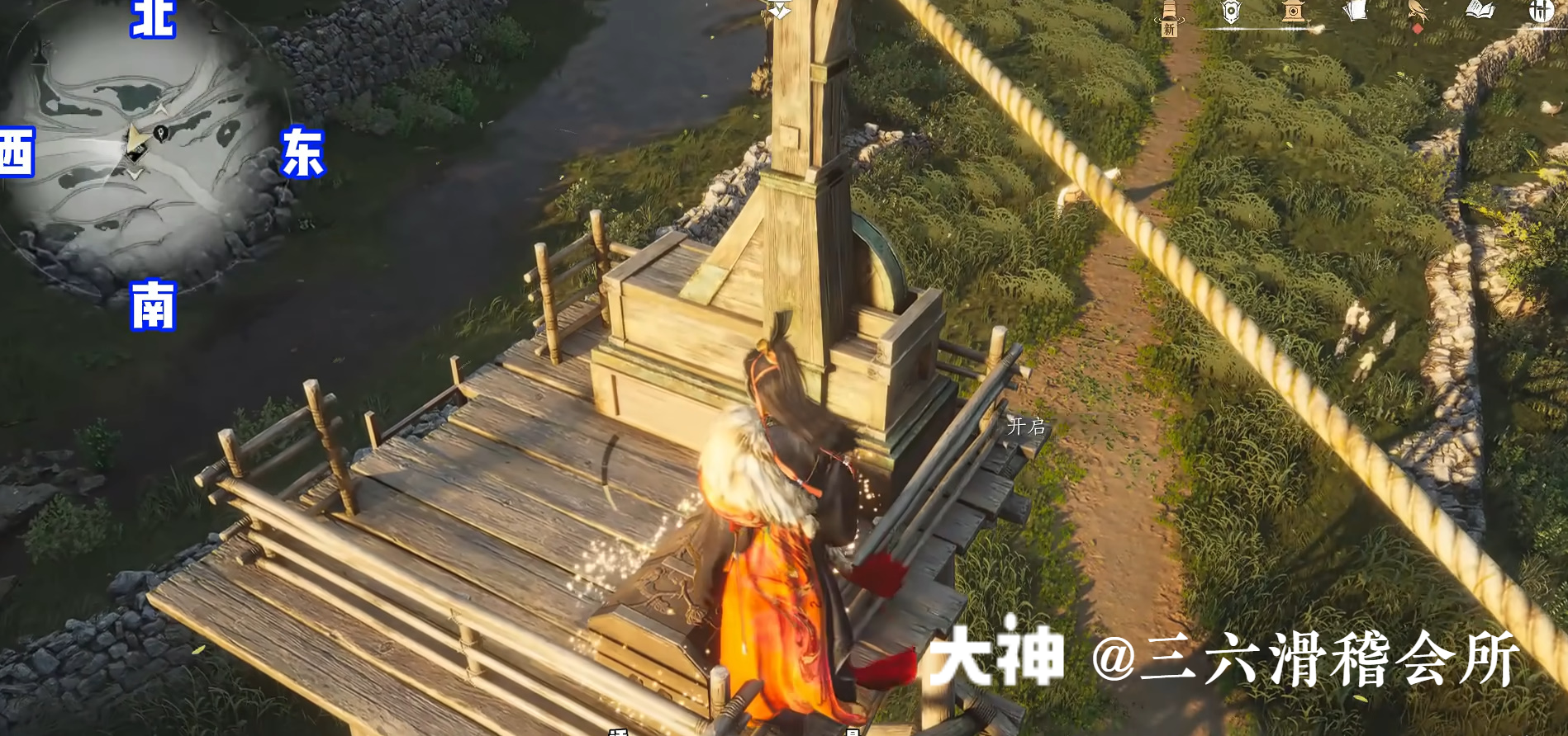 Treasure Chest in Hexi - Yunqiu