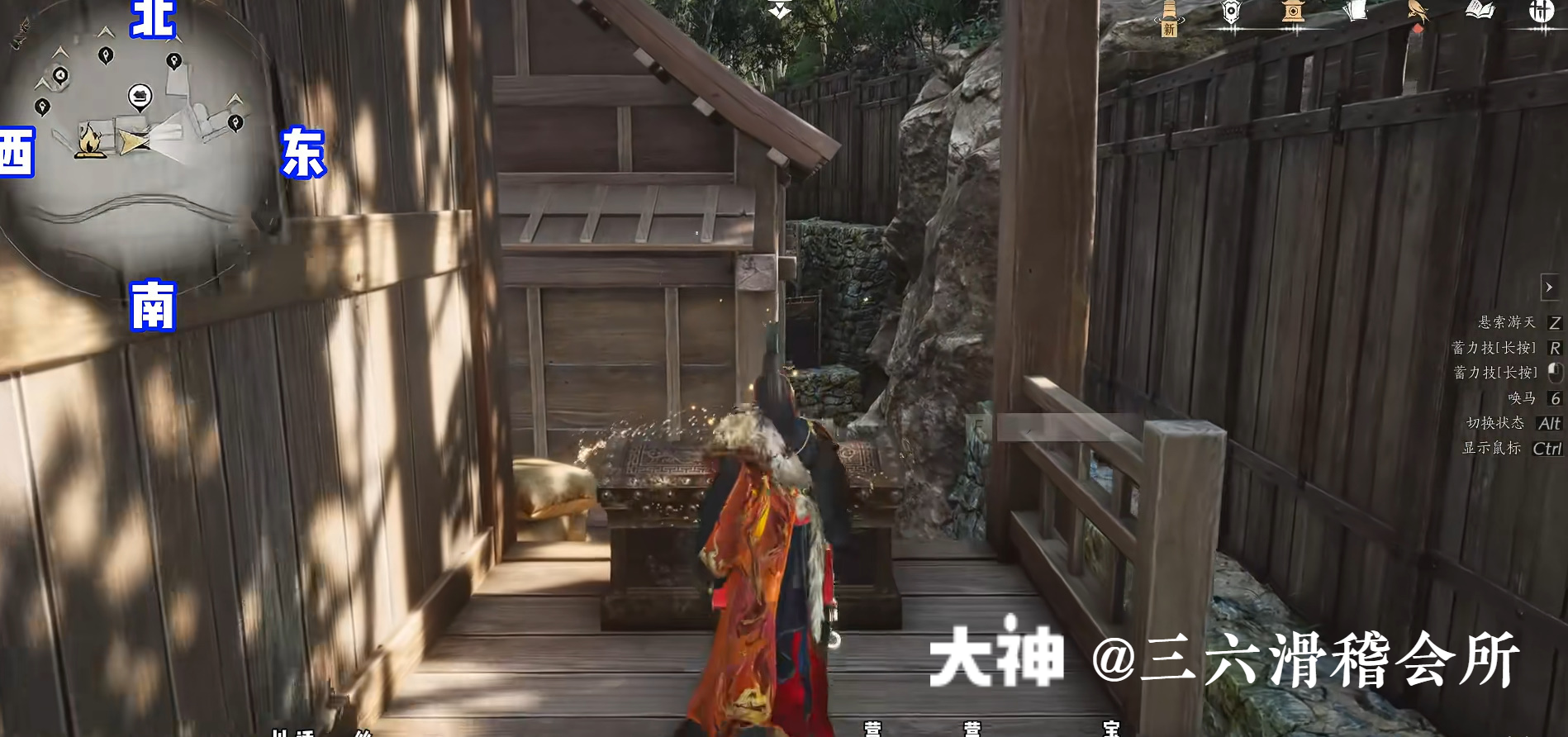 Treasure Chest in Hexi - Yunqiu