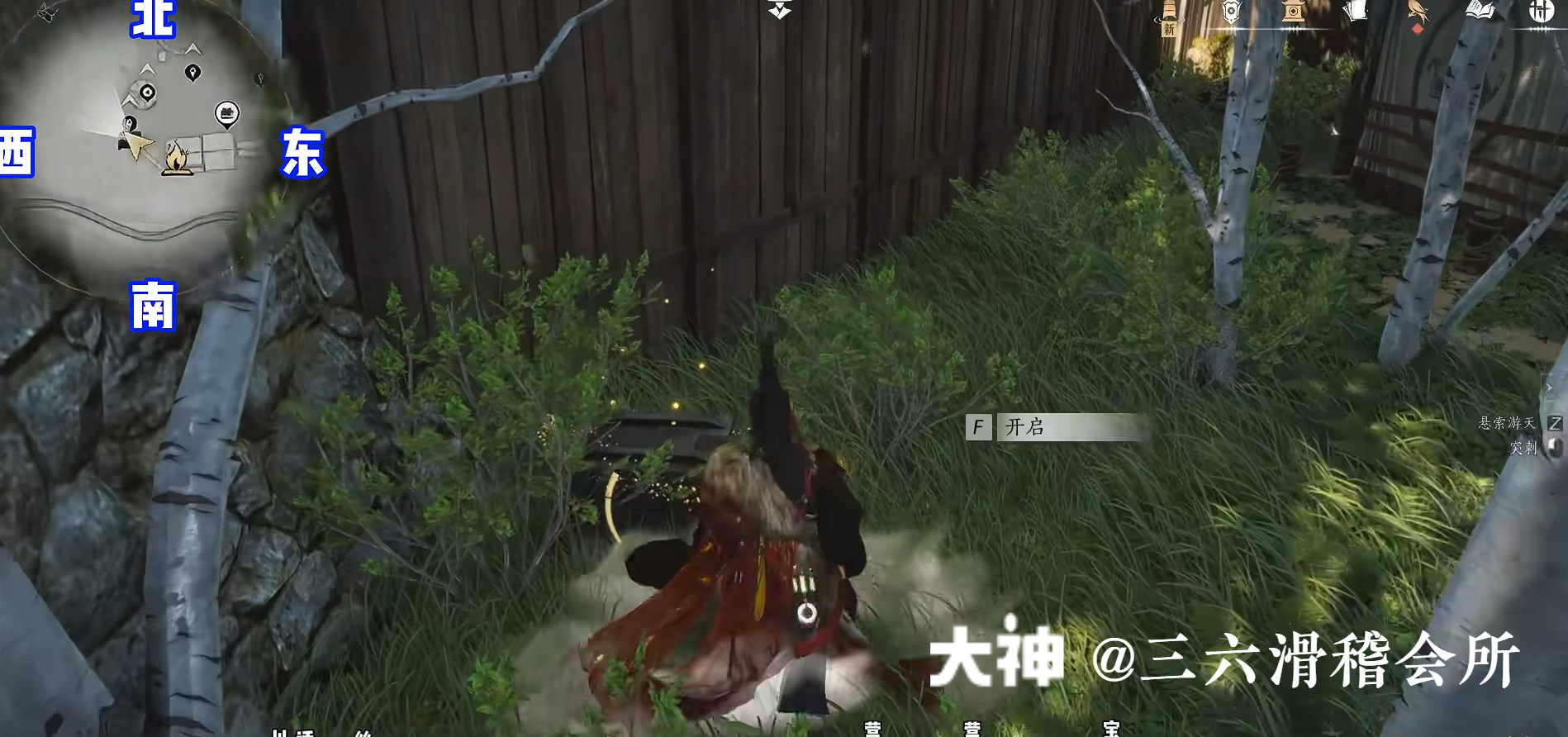 Treasure Chest in Hexi - Yunqiu