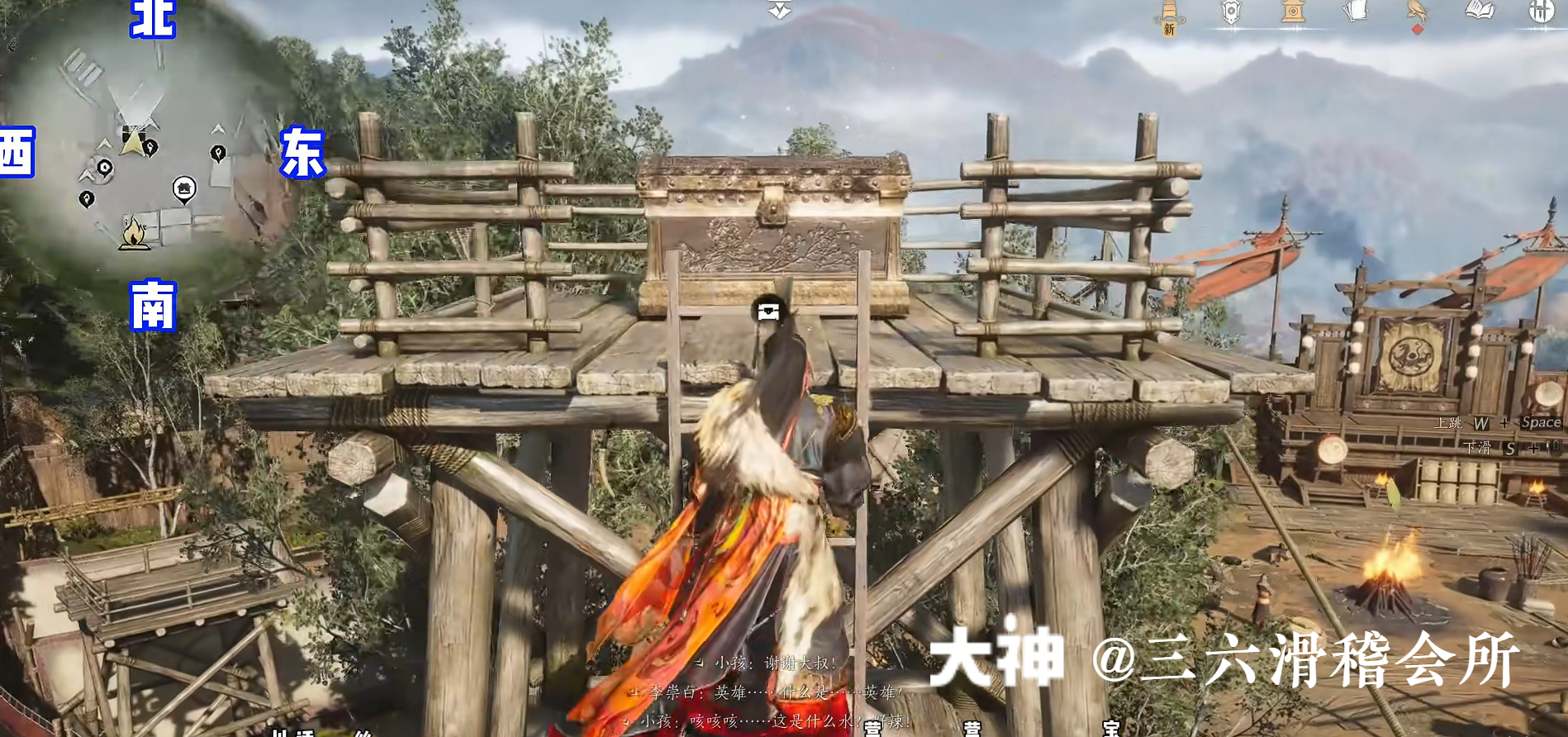 Treasure Chest in Hexi - Yunqiu