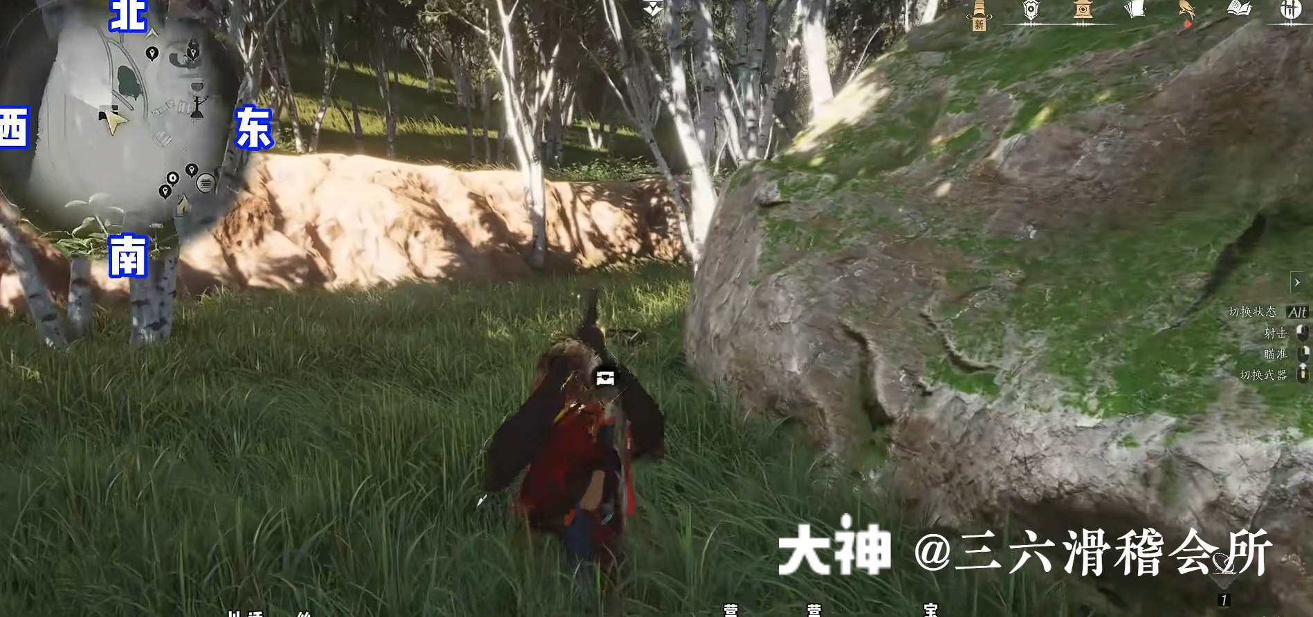 Treasure Chest in Hexi - Yunqiu