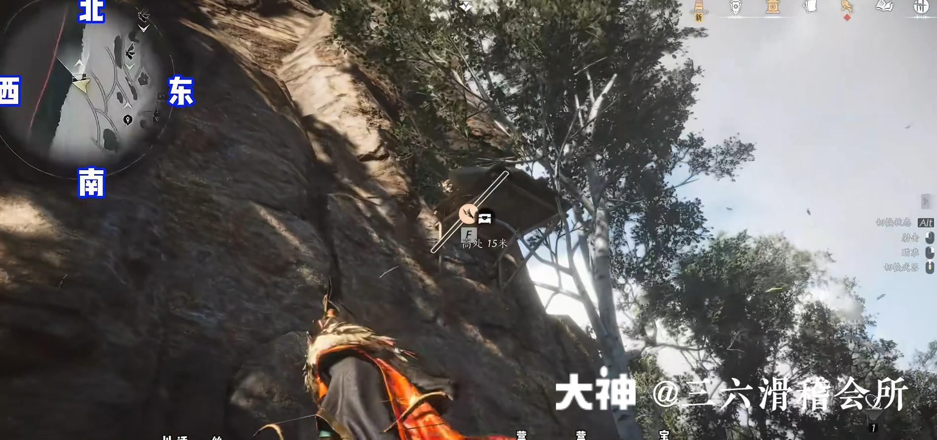 Treasure Chest in Hexi - Yunqiu